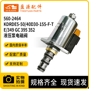 โซลินอยด์วาล์ว KDRDE5-5040D30-155-F-T สำหรับรถขุดระบบไฮดรอลิก Caterpillar 349 GC 395 352 - Product Image 5