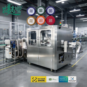 Máquina de Marcado Láser UV Inteligente e Integrada con Trazabilidad Completa y Rechazo de Defectos para Tapas de Botellas de Grado Alimenticio - Product Image 1