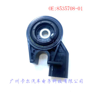 Motorcycle Side Stand Switch 8535708-01 <b>Push</b> Button <b>Light</b> Switch For Replace Repair Plastic Lower Placement - Product Image 3