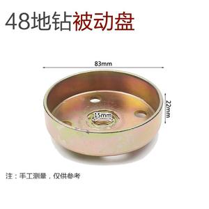 1E-48F <b>Post</b> Hole <b>Digger</b> Drive Plate 63CC Tree Planter Attachment Part - Product Image 3