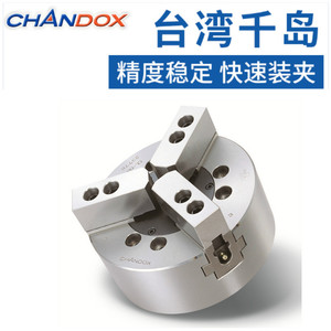หัวจับไฮดรอลิกสามขา Chandox รุ่น CL 05A4 ขนาด 125 มม. สำหรับเครื่องกลึง CNC ติดตั้งเหล็กกล้าความเร็วสูง - Product Image 2