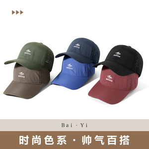Maoqiao Sen Baseball Cap Nylon Mesh Breathable Quick Drying Sun Protection Unisex Outdoor Sports Hat - Product Image 3