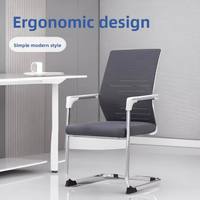 Chaise de bureau ergonomique avec accoudoirs, style moderne et épuré, accoudoirs fixes, cadre blanc, chaise de bureau en maille grise