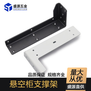 Suspended Wall Bracket Carbon Steel Corner Mount <b>Floating</b> Desk Cabinet Support <b>Frame</b> Living Room Storage Organization - Product Image 2