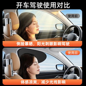 Car Sunshade Side Window <b>Shades</b> PVC Electrostatic Adsorption General Fit Summer Car Supplies <b>Sun</b> Protection Heat Insulation - Product Image 4