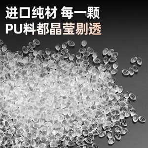 สายลมโพลียูรีเทน Qingze ขนาด 6 8 10 12 มม. ป้องกันไฟฟ้าสถิต สำหรับเครื่องอัดอากาศและปั๊ม - Product Image 4