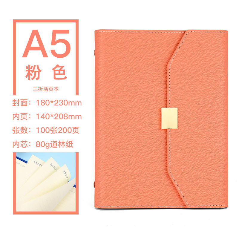 A5 - สีชมพู