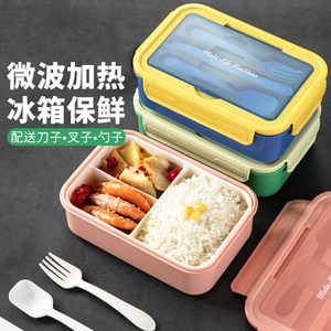 Boîte à lunch compartimentée Qijia avec couvercle en plastique, compatible micro-ondes, pour bureau et étudiants, boîte bento rectangulaire de couleur unie - Product Image 1