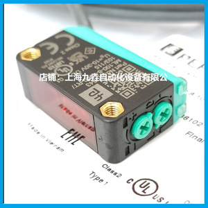 สวิตช์โฟโตอิเล็กทริก Pepperl+Fuchs รุ่น ML100-8-1000-RT/103/115-H-350/102 ประเภทรีเลย์ตรวจจับสำหรับอุตสาหกรรม - Product Image 1