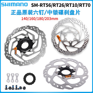 Rotor de Freno de Disco de Acero Inoxidable de 180 mm para RT56 RT26, 6 Pernos, Espaciado de Orificios Adyacentes de 22 mm - Product Image 5