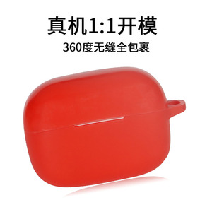 มิวสิคพอดส์ - Product Image 3