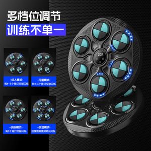 Máquina de entrenamiento de boxeo musical, soporte de pared de PVC de 2.5 kg para adultos y niños B-001 - Product Image 5