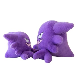Nouveaux jouets Pokémon, peluches Haunter, couleur violette, jouets pour bébés, 30 cm, 40 cm, 55 cm, 75 cm, jouets en peluche pour enfants - Product Image 4