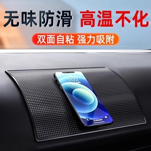 Xiang Mofu Anti-Slip Silicone Car Mat <b>Magnetic</b> Phone <b>Holder</b> Portable Center Console Multi-Functional Ornament - Product Image 5
