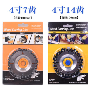 Disco de sierra de cadena para carpintería de 4 pulgadas, sierra de ranurado para amoladora angular de 4.5 pulgadas, disco de corte y lijado para motosierra eléctrica de 5 pulgadas - Product Image 3