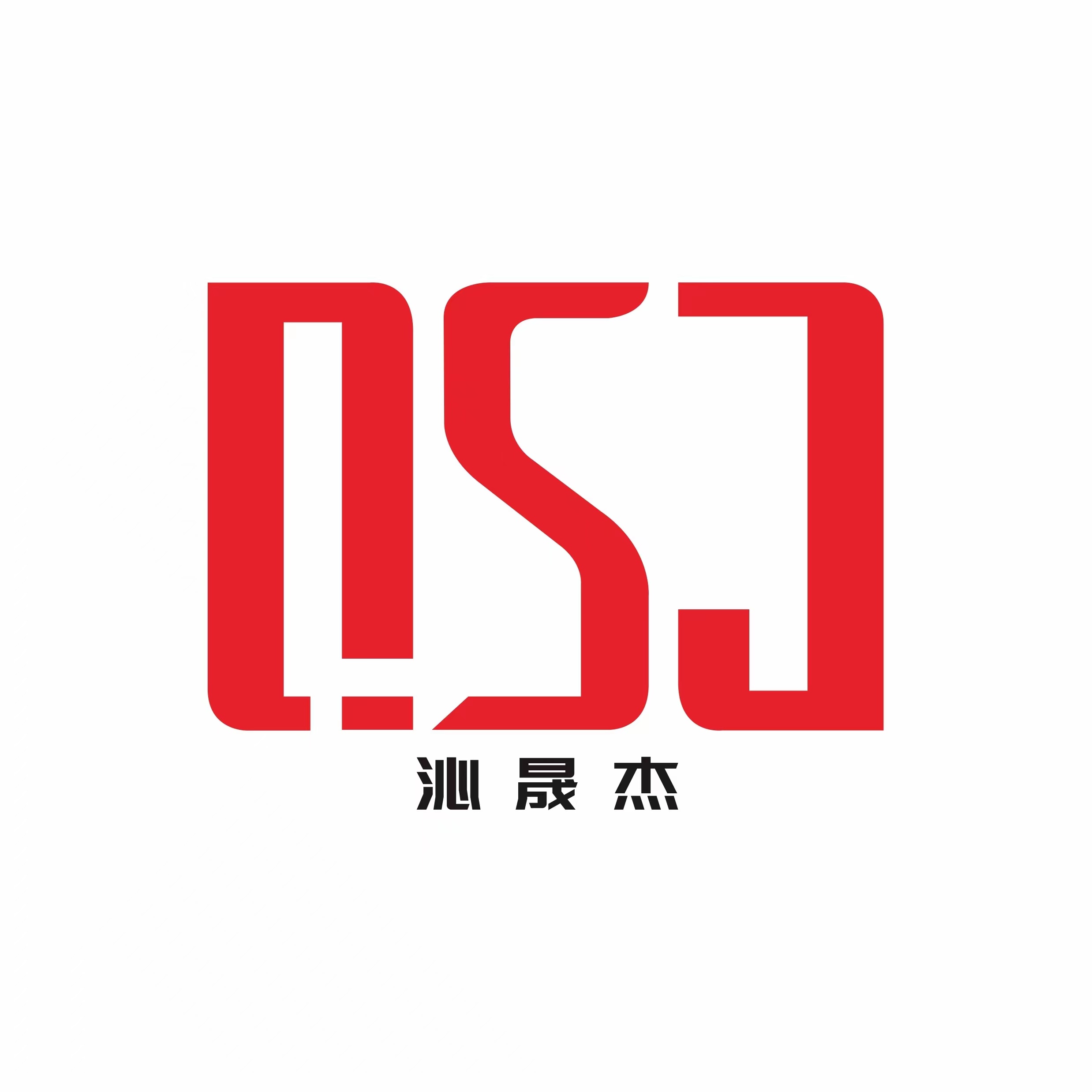 Zhangjiagang Qinshengjie Knitted Apparel Co., Ltd. logo