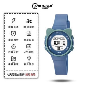Reloj Electrónico Digital de Lujo para Niños <span class=keywords><strong>MINGRUI</strong></span> 8215L, Reloj Despertador Impermeable con Pantalla Luminosa de Cuarzo, Moderno y Encantador para Niños y Niñas - Product Image 2