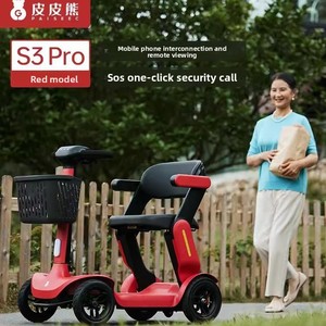 Petit scooter de mobilité pour personnes âgées, scooter électrique à 4 roues, batterie au lithium, 40 km d'autonomie, système de sécurité intelligent, pliable, <span class=keywords><strong>S3</strong></span> Pro - Product Image 4