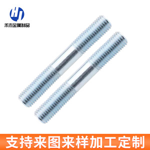 Pernos de doble extremo galvanizados a medida, sin rosca, de acero zincado, totalmente roscados, para uso industrial - Product Image 4