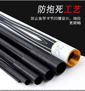 Canne à pêche sur glace 3,6m-7,2m en fibre de carbone, action rapide, puissance élevée 5H, 28 Tune, télescopique, pour la pêche en lac, en ruisseau, aux crevettes et aux carpes - Product Image 4