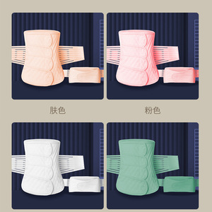 Cuatro temporada usable parturientas cesárea cinturón abdominal abdomen postparto cinturón faja cinturón - Product Image 3
