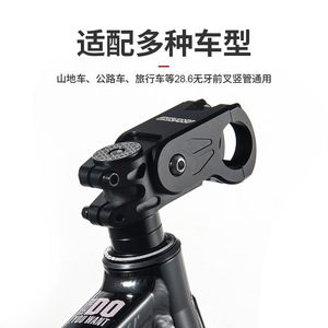 Tige de suspension Bolany 28,6 mm réglable pour vélos de route, de montagne, de gravier et de tourisme - Product Image 4