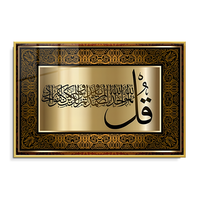 Vente en gros de calligraphie islamique de luxe art mural arabe décoration intérieure cadre de peinture en cristal de porcelaine peinture décorative
