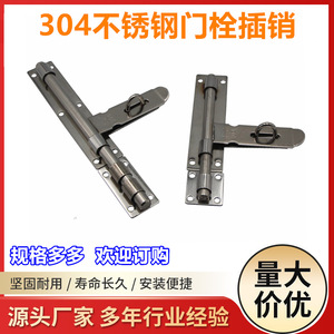 Loquet de porte à montage en surface en acier inoxydable 304, grande taille, antivol, pour portes en bois - Product Image 5