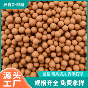 Bola de piedra Maifan para relleno de cojines textiles del hogar, terapia de masaje de pies, bola de compresión caliente, juguete de peluche, contrapeso de partículas cerámicas - Product Image 4