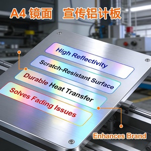 Plaques vierges pour sublimation par transfert thermique, plaque en aluminium 3003, feuille d'aluminium A4 <span class=keywords><strong>A3</strong></span> 8 mm pour signalétique et <span class=keywords><strong>impression</strong></span> photo - Product Image 6