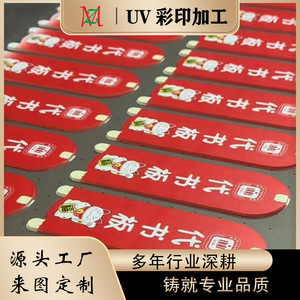 ป้ายอะคริลิคลายแมวสำหรับห้องสมุด พิมพ์ลายตามสั่ง - Product Image 5