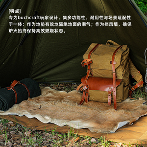 ผ้าใบกันน้ำพับได้แบบพกพา Chuanyeren อเนกประสงค์สำหรับกิจกรรมกลางแจ้ง ตกปลา อุปกรณ์ตั้งแคมป์ และปูพื้น - Product Image 5