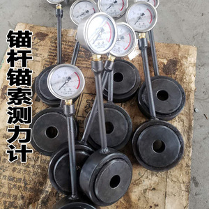 Hydraulic Anchor Bolt Force Gauge Mcj 10 20 30 Mining Use Metal Material - Product Image 1
