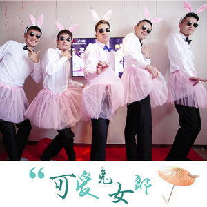 Xijiale Groom <b>Tutu</b> Pink Swan <b>Dress</b> Wedding Photo Booth Props Size C Yarn Material - Product Image 2