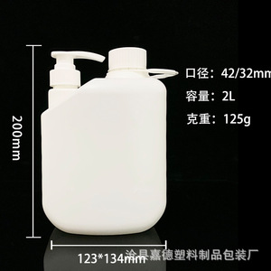 ขวดเจลล้างมือแบบปั๊มขนาด 2000 มล., ขวดพลาสติก PE สีขาวขุ่นขนาด 2 ลิตร, ภาชนะใส่เจลล้างมือแบบพกพา - Product Image 3