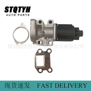 Conjunto de Válvula EGR 1582A483 para Mitsubishi L200 con Transmisión Automática - Product Image 3