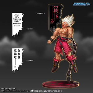 Demoniacal Fit Son Goku Legendary Super Saiyan PVC Action Figure SpiritBomb 40th Limited per Modellino Anime - Product Image 3