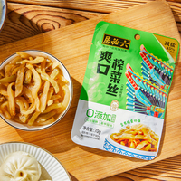 Halal Großhandel Liubiju Eingelegte Senfstreifen 70g Beutel – Chinesisches Gewürzgemüse in Großpackung