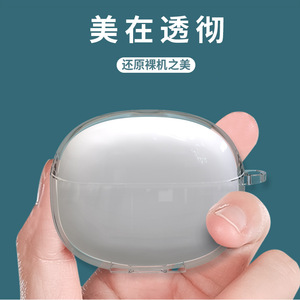 Étui transparent en TPU pour écouteurs, antichoc, couverture intégrale, surface givrée, coque de protection pour écouteurs - Product Image 1