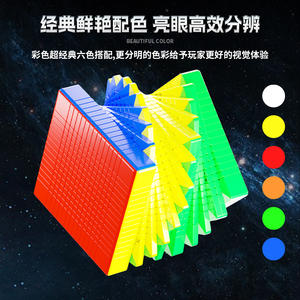 <span class=keywords><strong>SengSo</strong></span> 15x15x15 Cubo de velocidad mágico magnético sin pegatinas Fidget juguetes Mosheng rompecabezas Cubo mágico regalos juguetes educativos - Product Image 3