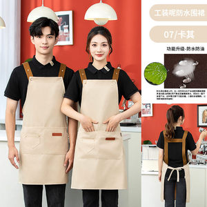 Tablier imperméable style workwear à sangle en H, en polyester, taille unique réglable, pour restaurant, bar, restauration, cuisine - Product Image 2