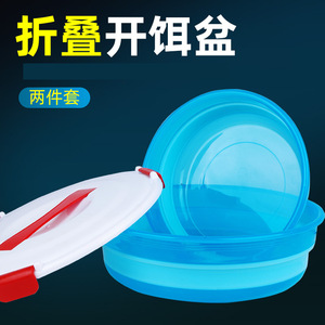 Bol à appâts pliable avec couvercle, conteneur de pêche télescopique en plastique bleu pour usage extérieur et domestique - Product Image 2