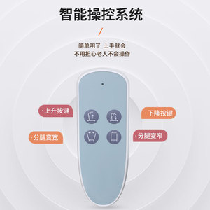 Machine de transfert électrique pour le soin des personnes âgées avec télécommande sans fil pour usage domestique - Product Image 1