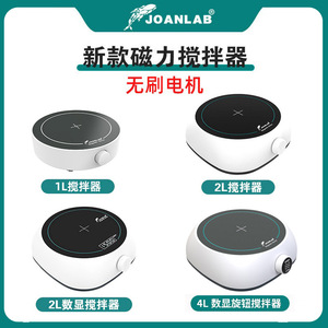 เครื่องกวนสารแม่เหล็ก Joanlab ขนาด 5 ลิตร พร้อมหน้าจอดิจิตอล ควบคุมอุณหภูมิแบบเทอร์โมสตัท รุ่นเล็ก - Product Image 4