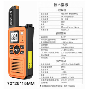 Mini talkie-walkie Motozerui 1000mAh IP54 résistant à la poussière, avec fonction de balayage des canaux, pour hôtels, salons, restaurants, usage civil - Product Image 3
