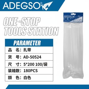 Fascette - Product Image 1