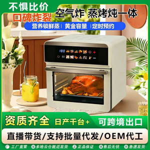 Smart Air Fryer Oven Multifunction 180C Digital Display Ivory White Electric Ceramic Coating Cross-border Standard - Product Image 5