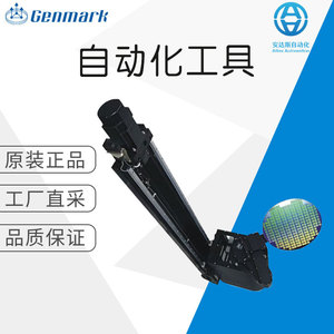 เครื่องมือ Genmark หุ่นยนต์แบบข้อต่อ EVTMHS ระบบเซอร์โวไฟฟ้าสำหรับการเคลื่อนที่ในแนวตั้งแบบขยาย  อุปกรณ์อัตโนมัติทางอุตสาหกรรม - Product Image 5