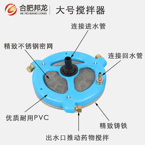 Mezclador de Fertilizantes y Pesticidas a Gasolina con Accesorios de Pulverización, Bomba de Pulverización Agrícola, Filtro para Riego - Product Image 2