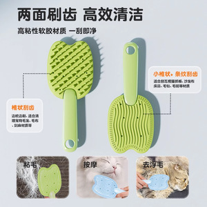 Peine para gatos, peine de masaje específico para gatos, herramienta para eliminar y limpiar el pelo de perros, removedor de pelusas para mascotas y peine para pelo de gato, dos en uno. - Product Image 5